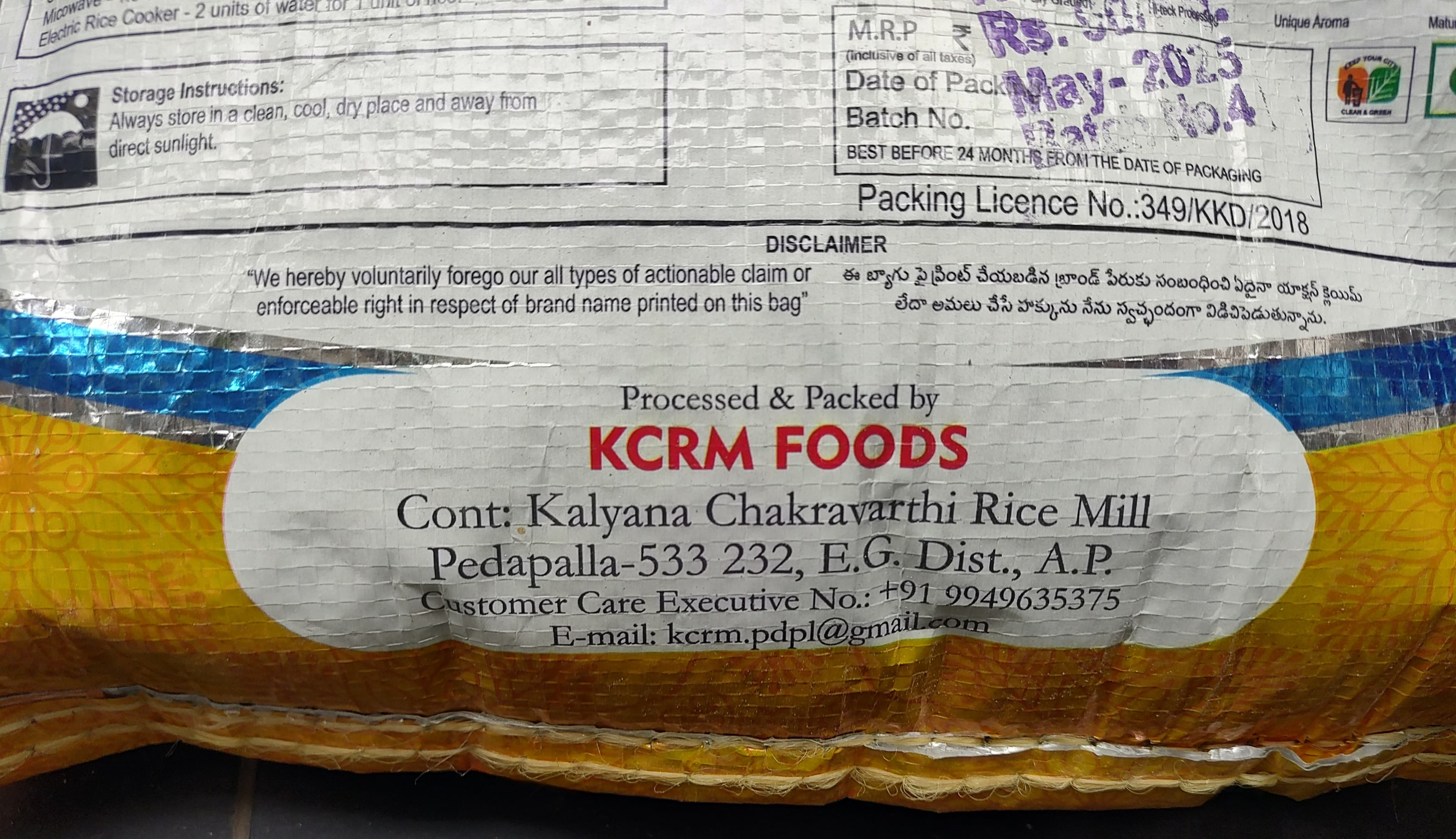KCRM BPT 10KG Bag