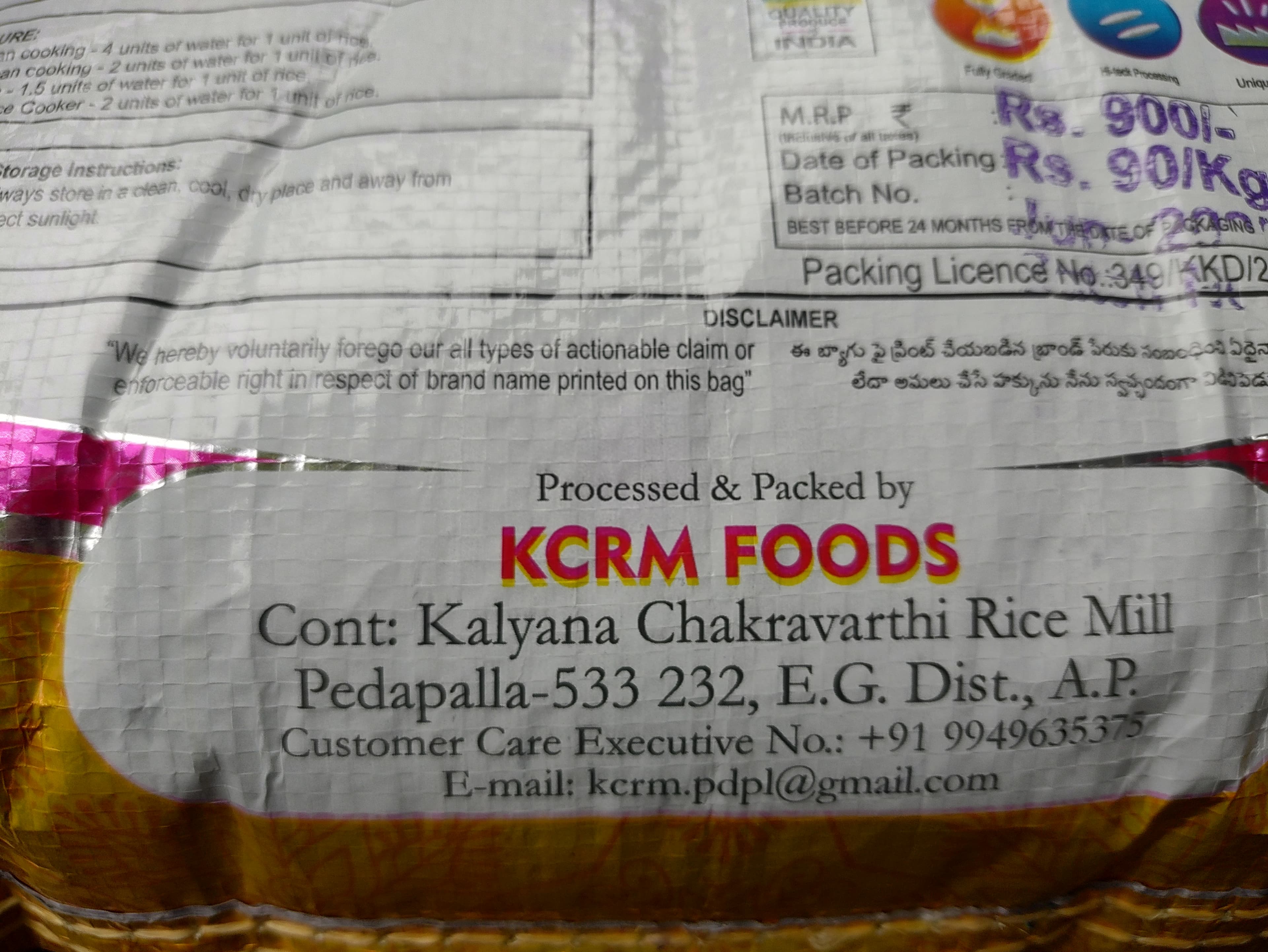 KCRM HMT 10KG Bag