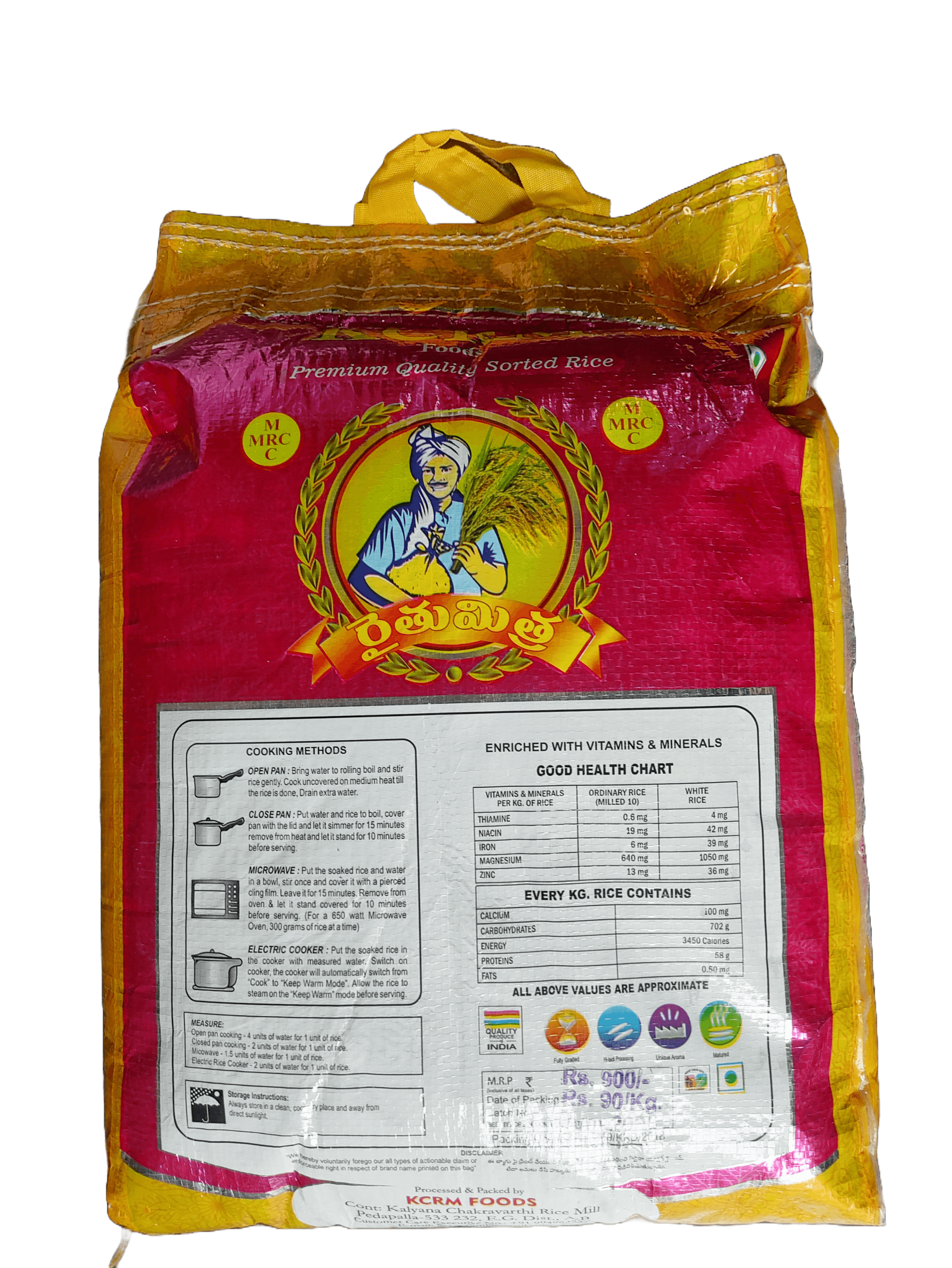 KCRM HMT 10KG Bag